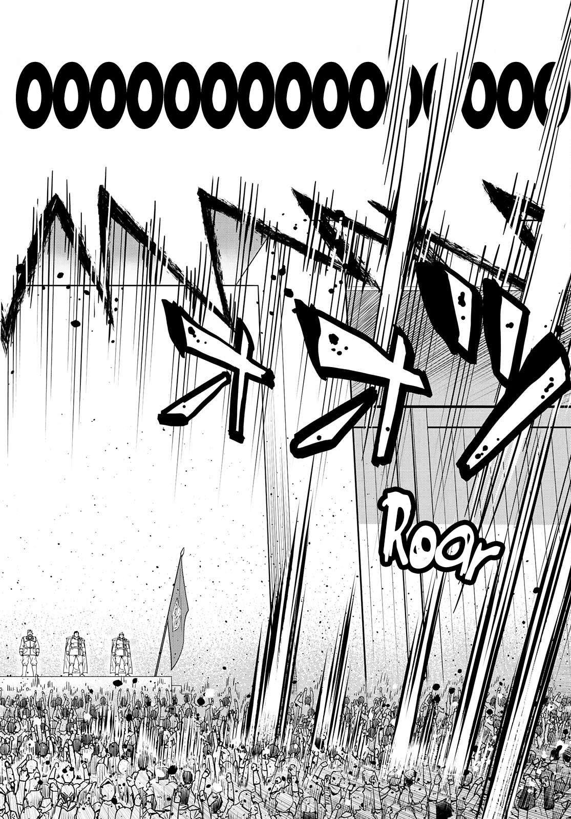 Page 26 of Chapter 76