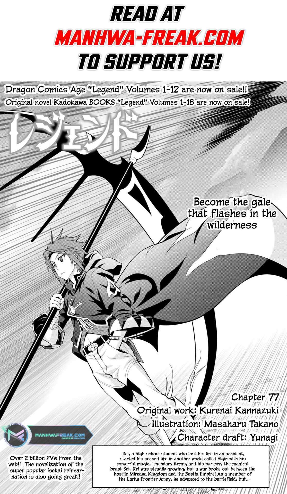 Page 2 of Chapter 77