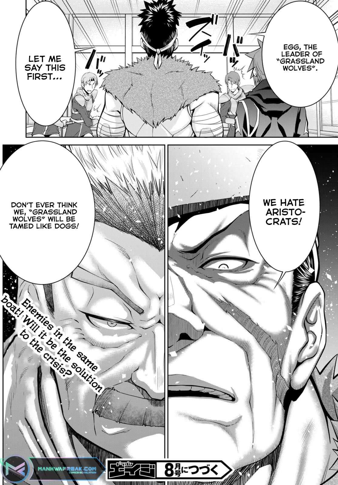 Page 25 of Chapter 77