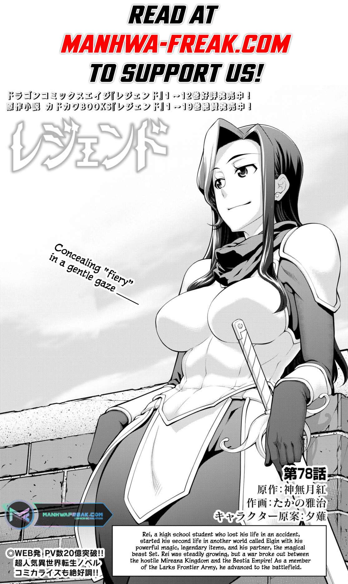 Page 2 of Chapter 78