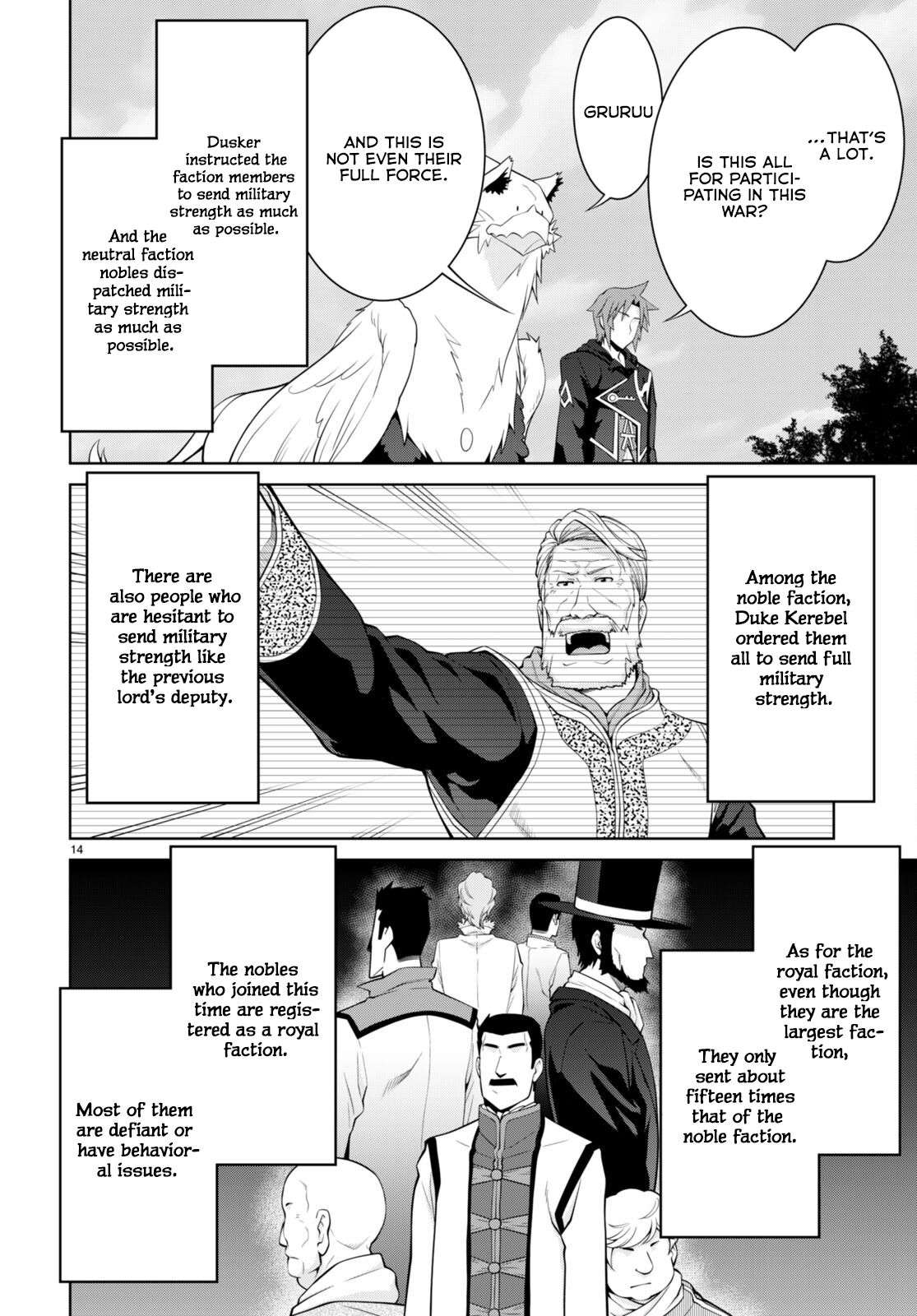 Page 15 of Chapter 78