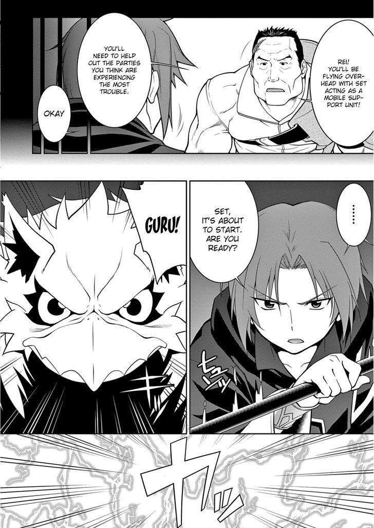 Page 17 of Chapter 8