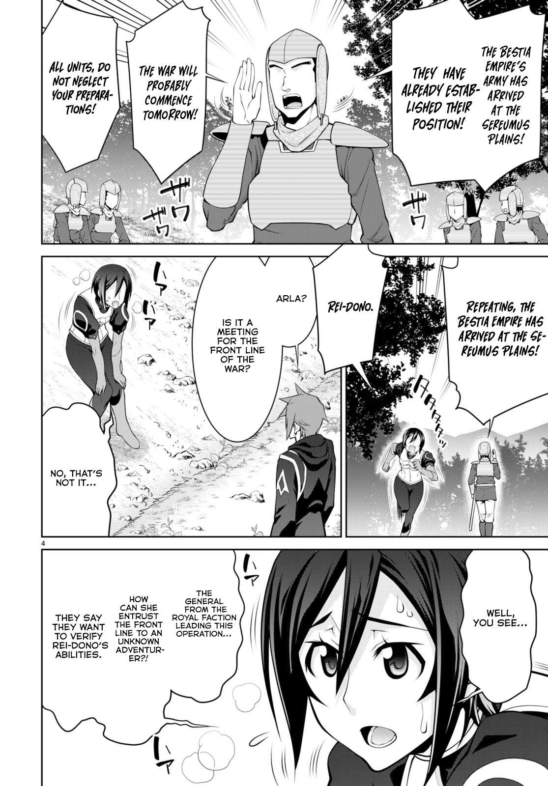 Page 4 of Chapter 80
