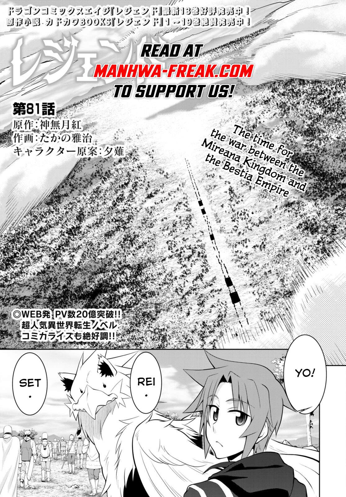 Page 1 of Chapter 81