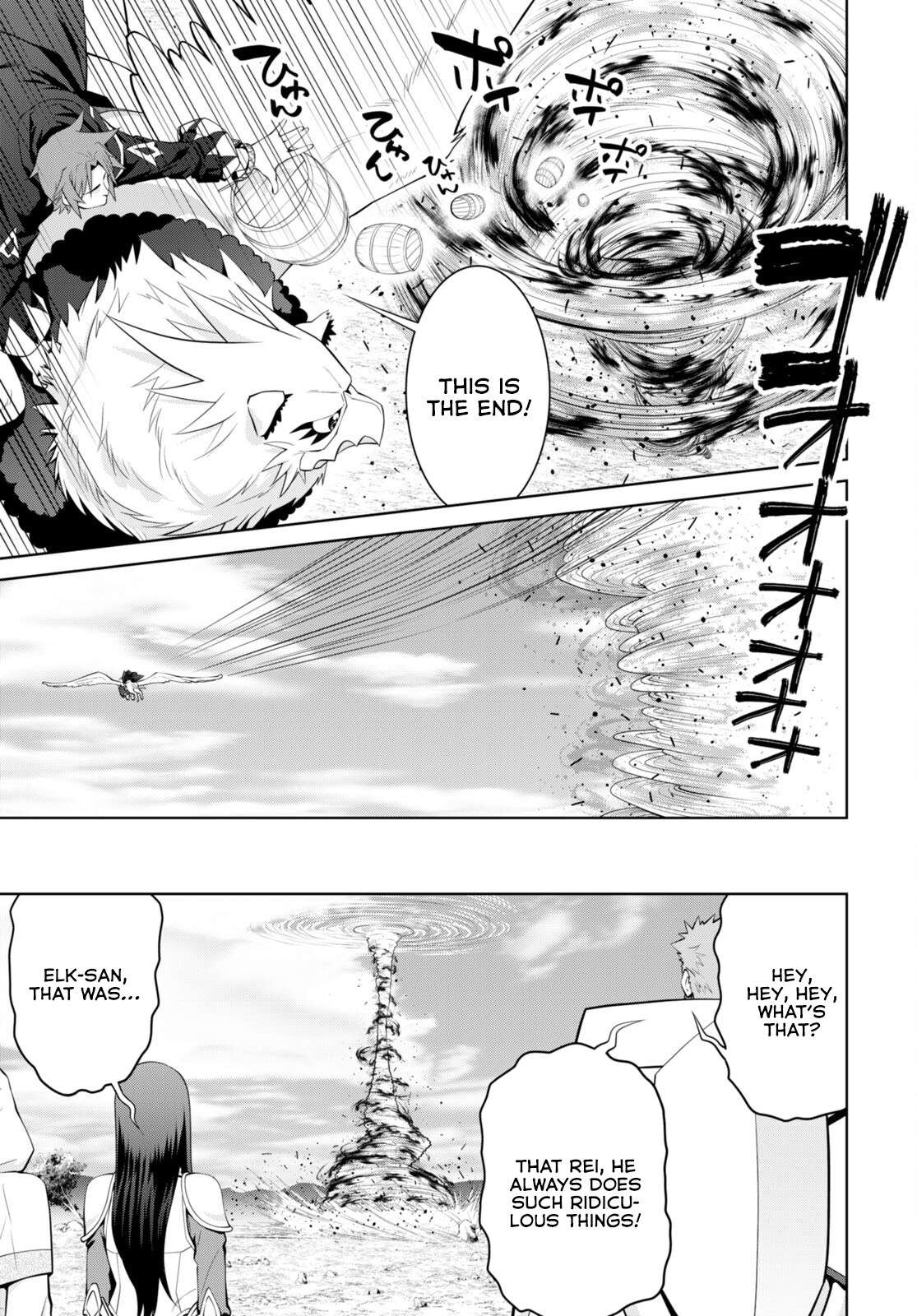 Page 3 of Chapter 82