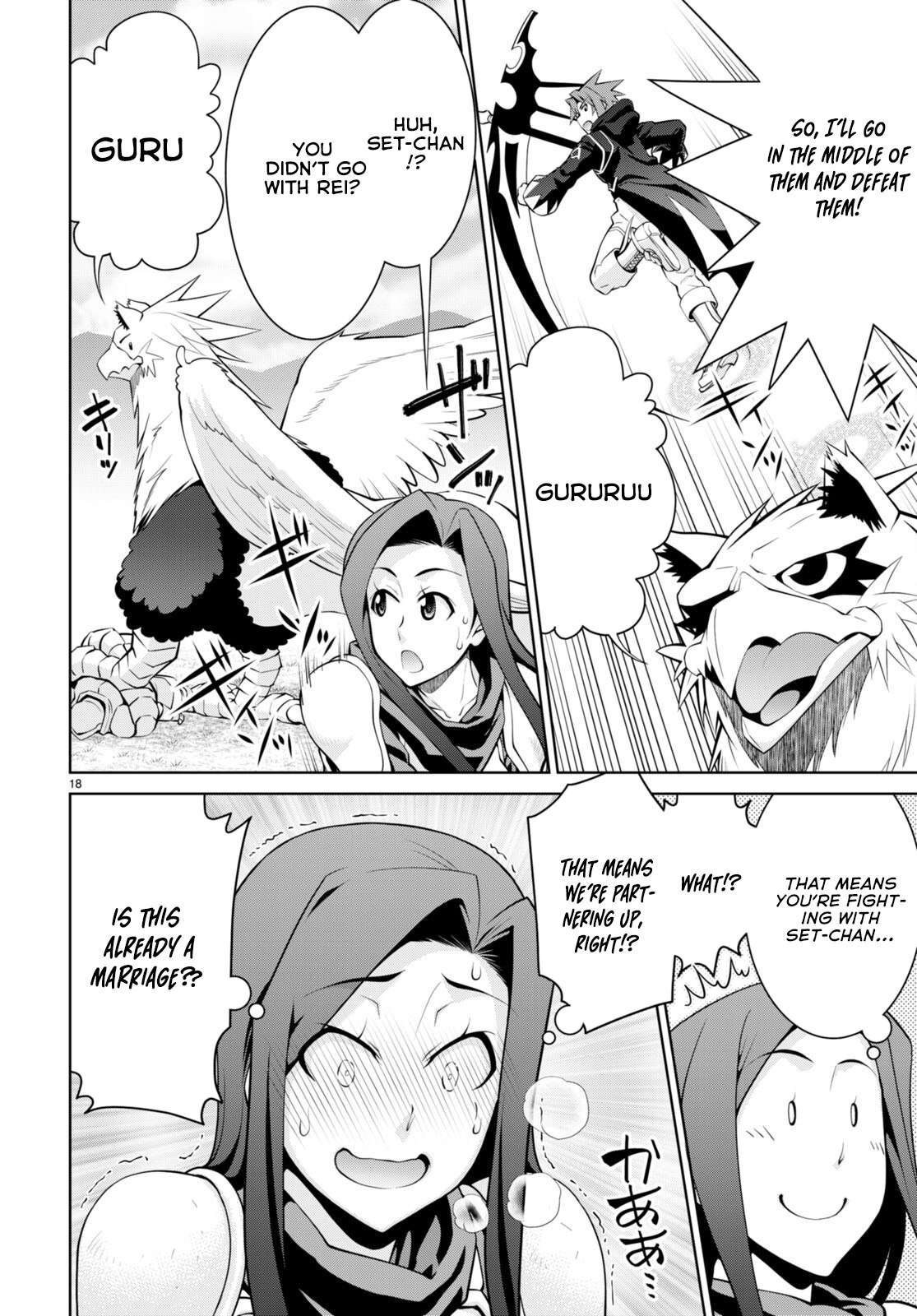 Page 18 of Chapter 82