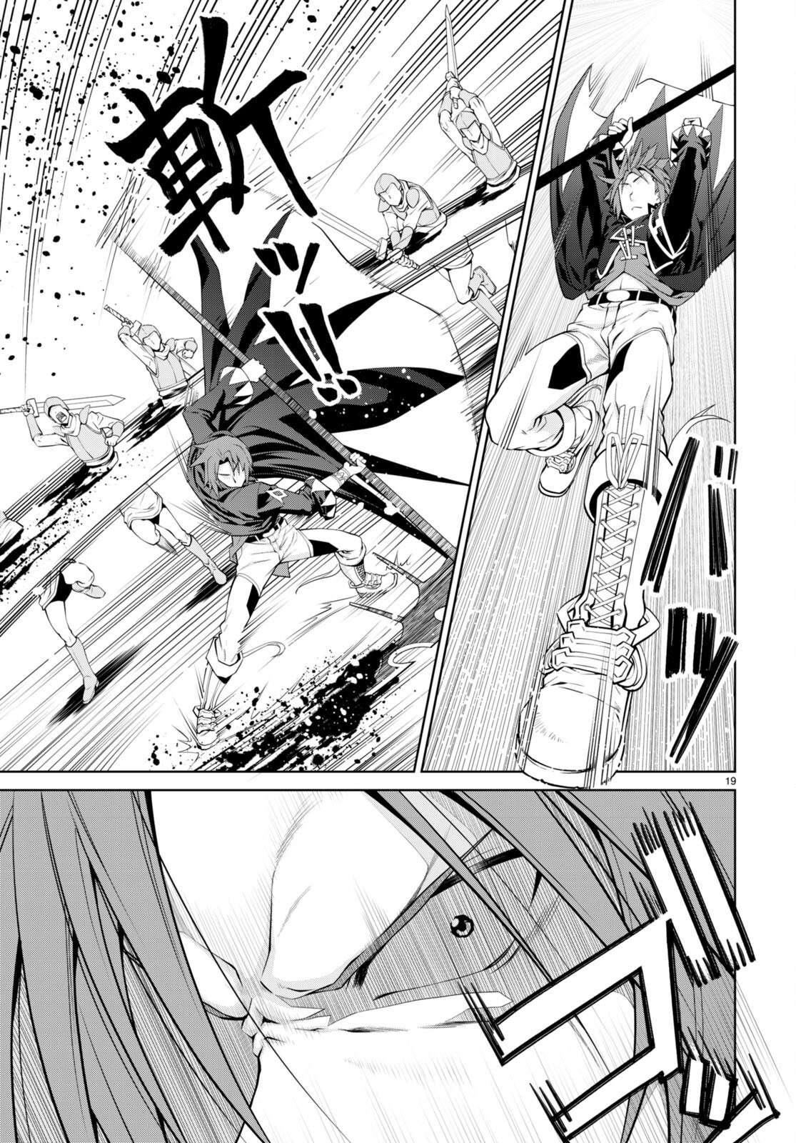 Page 19 of Chapter 82