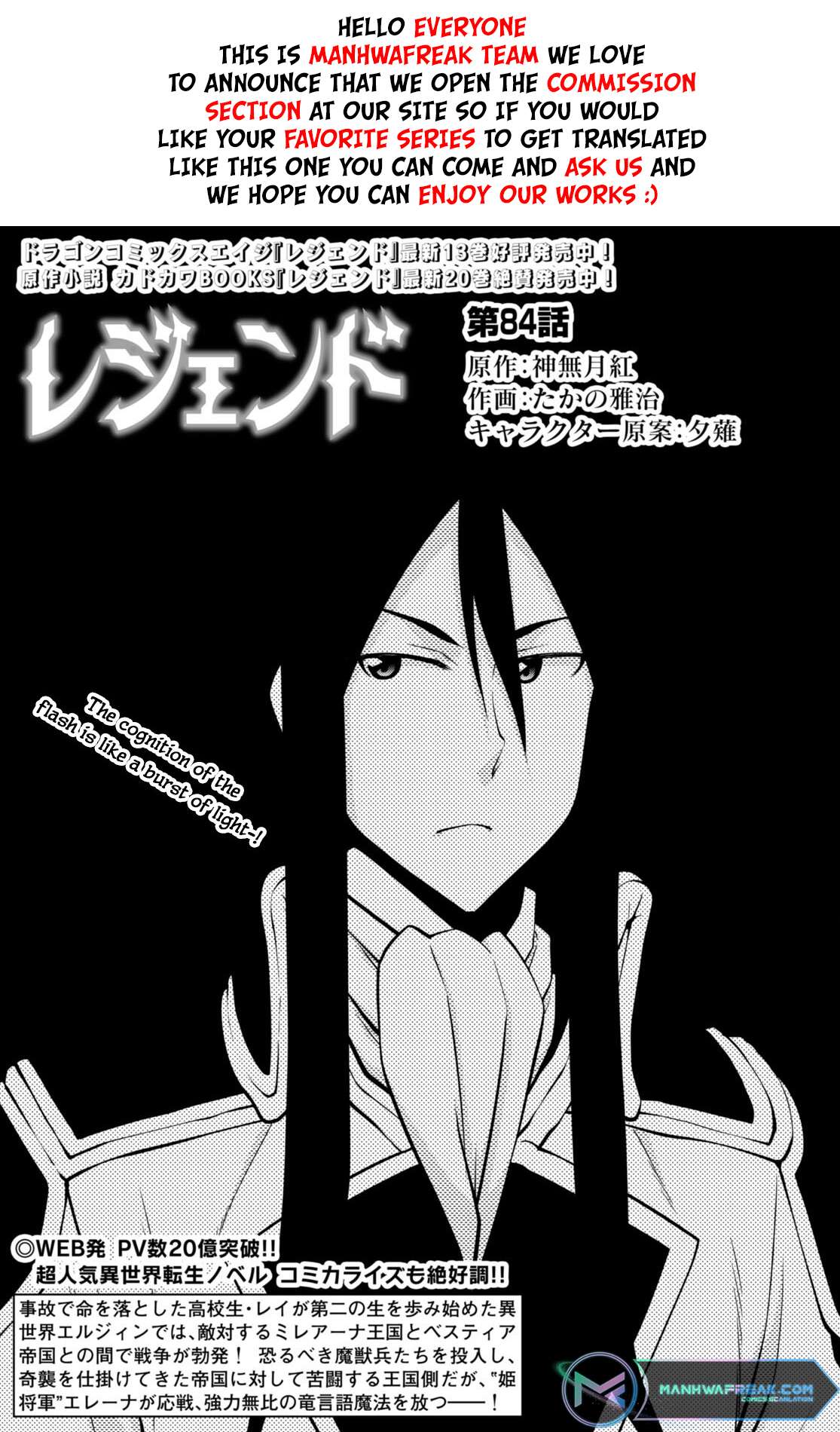 Page 1 of Chapter 84