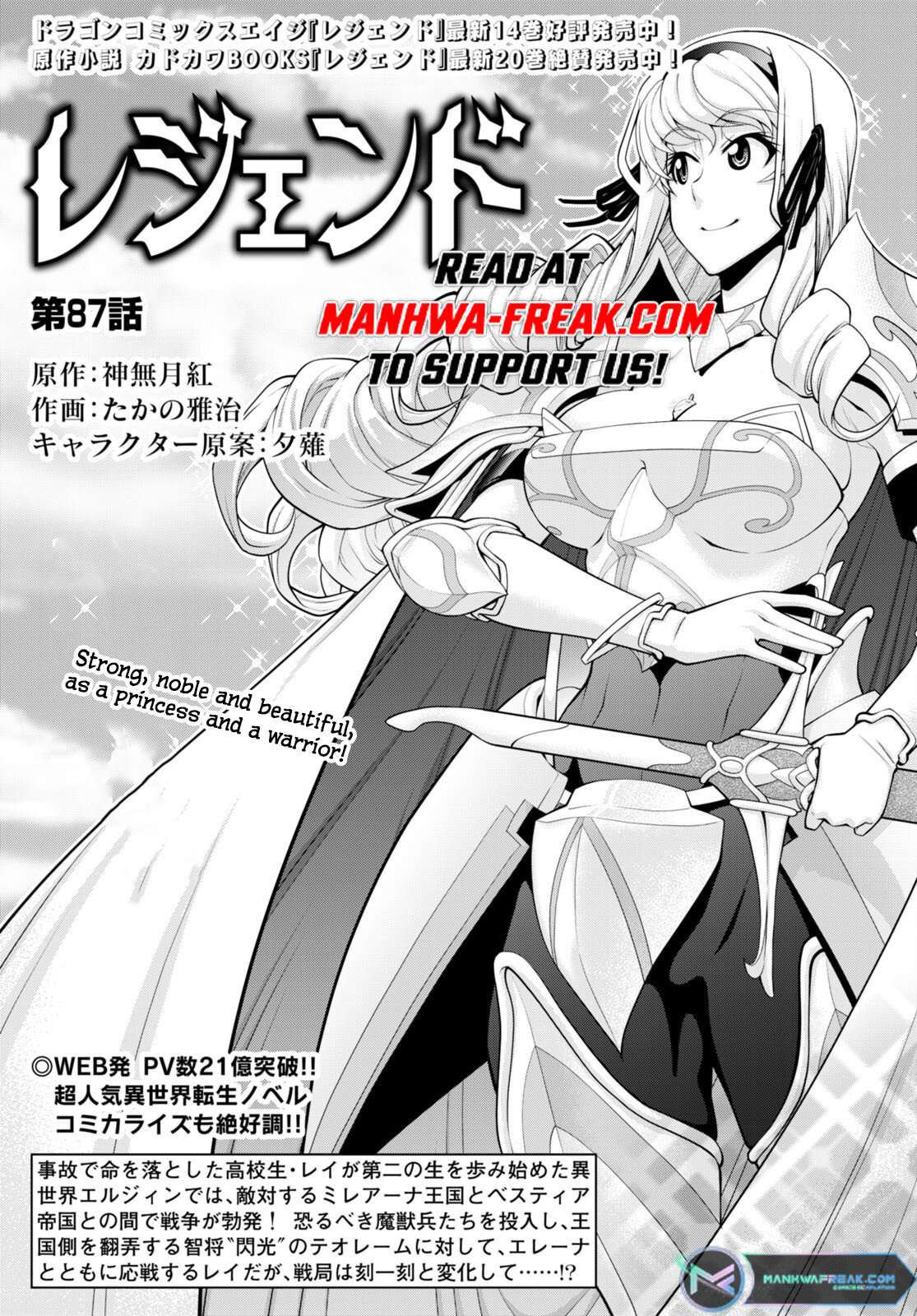 Page 1 of Chapter 87