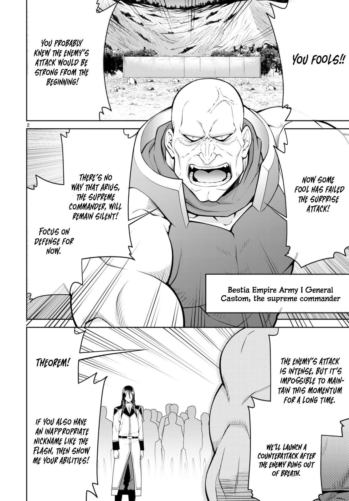Page 2 of Chapter 87