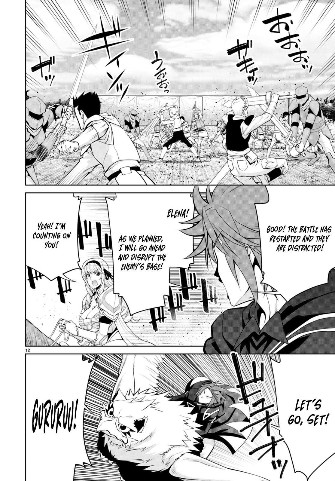 Page 12 of Chapter 87