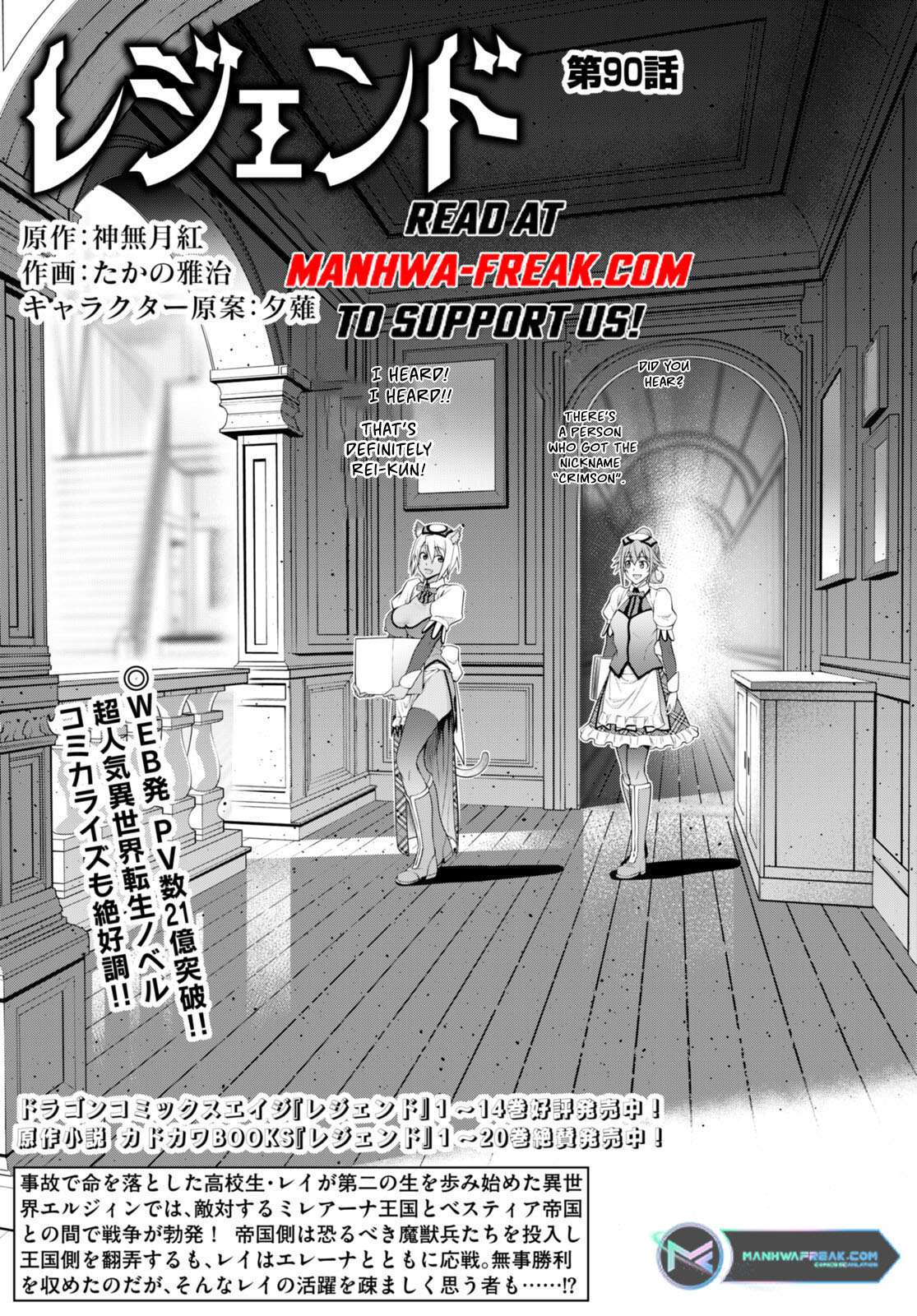 Page 3 of Chapter 90