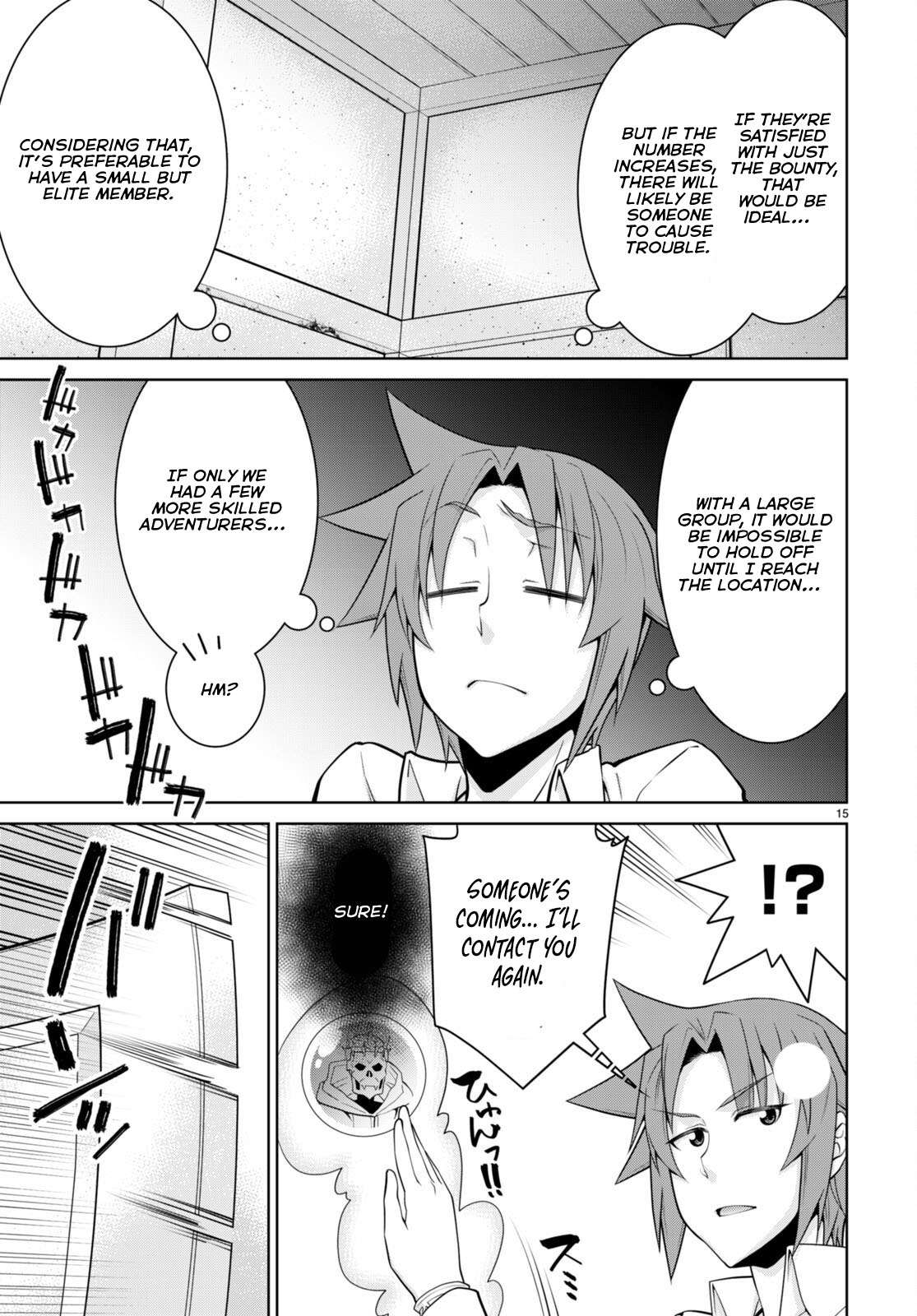 Page 17 of Chapter 97