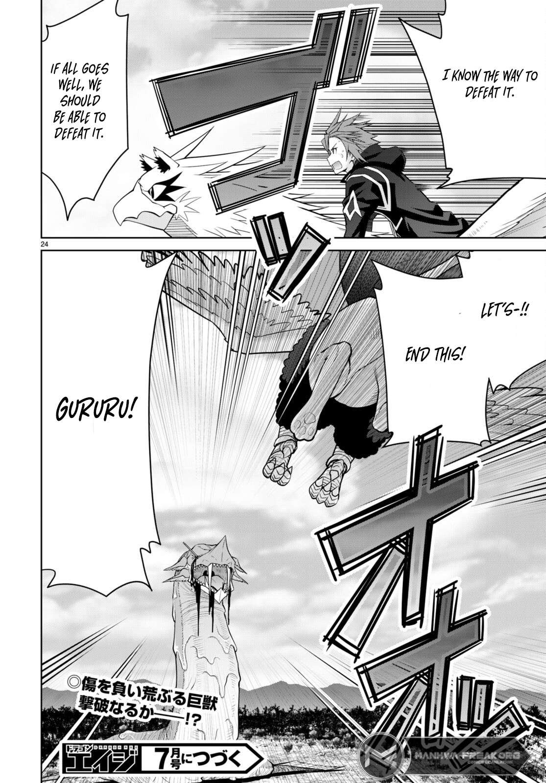 Page 24 of Chapter 99