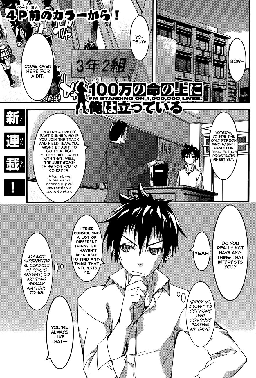 Page 3 of Chapter 1