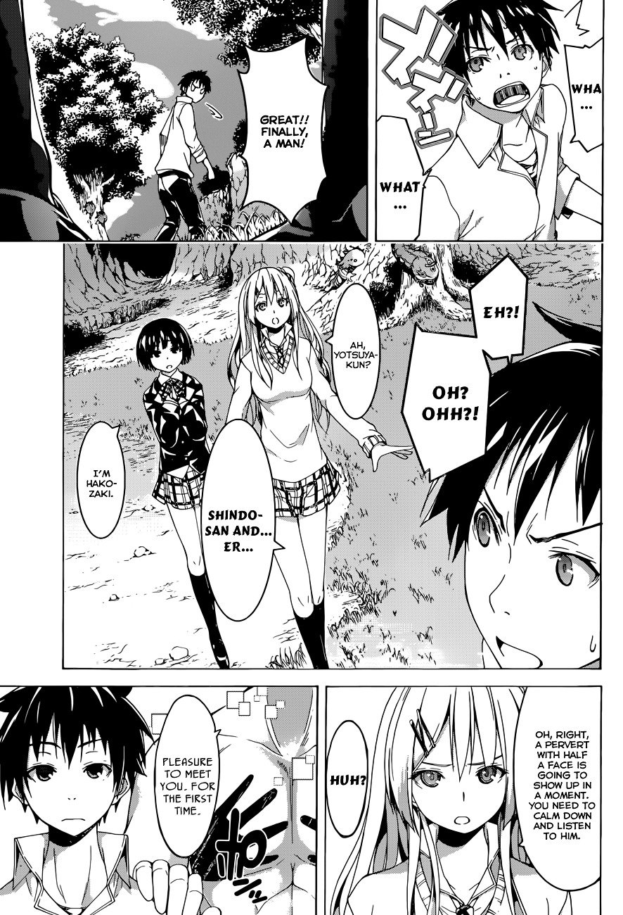 Page 7 of Chapter 1