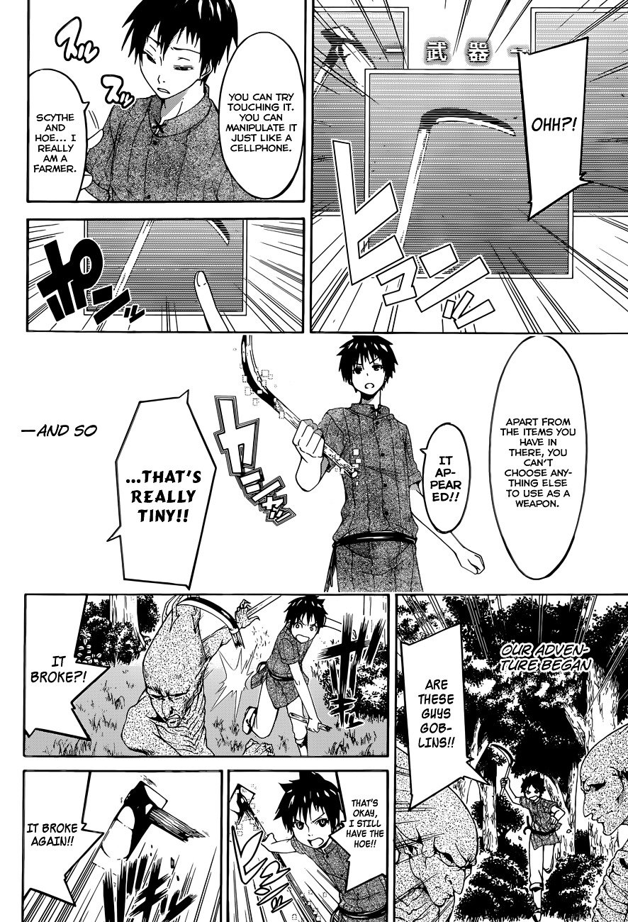 Page 12 of Chapter 1