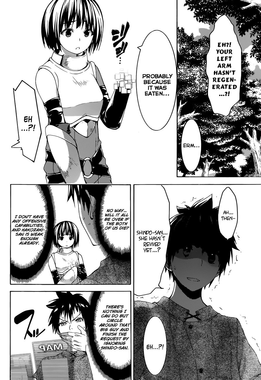 Page 20 of Chapter 1