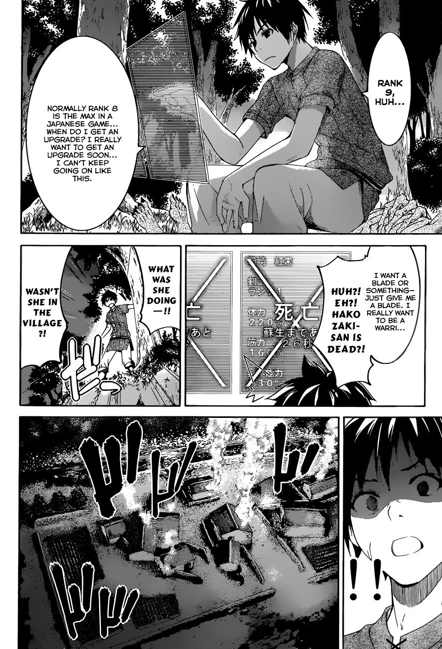 Page 28 of Chapter 1