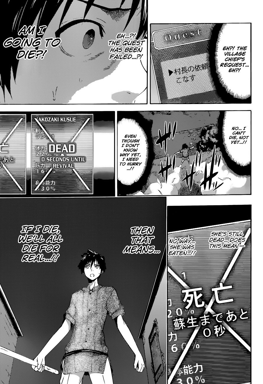 Page 29 of Chapter 1