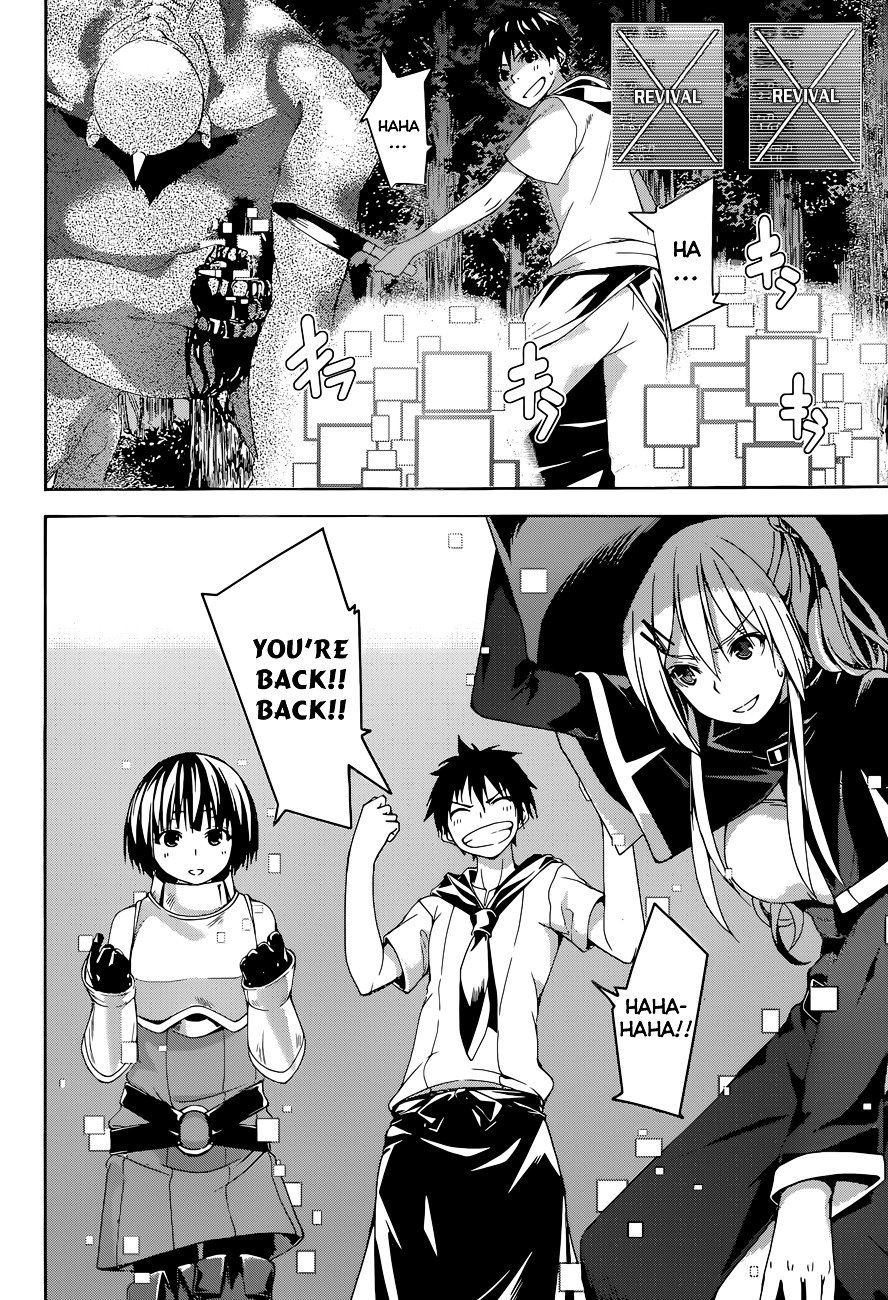 Page 54 of Chapter 1