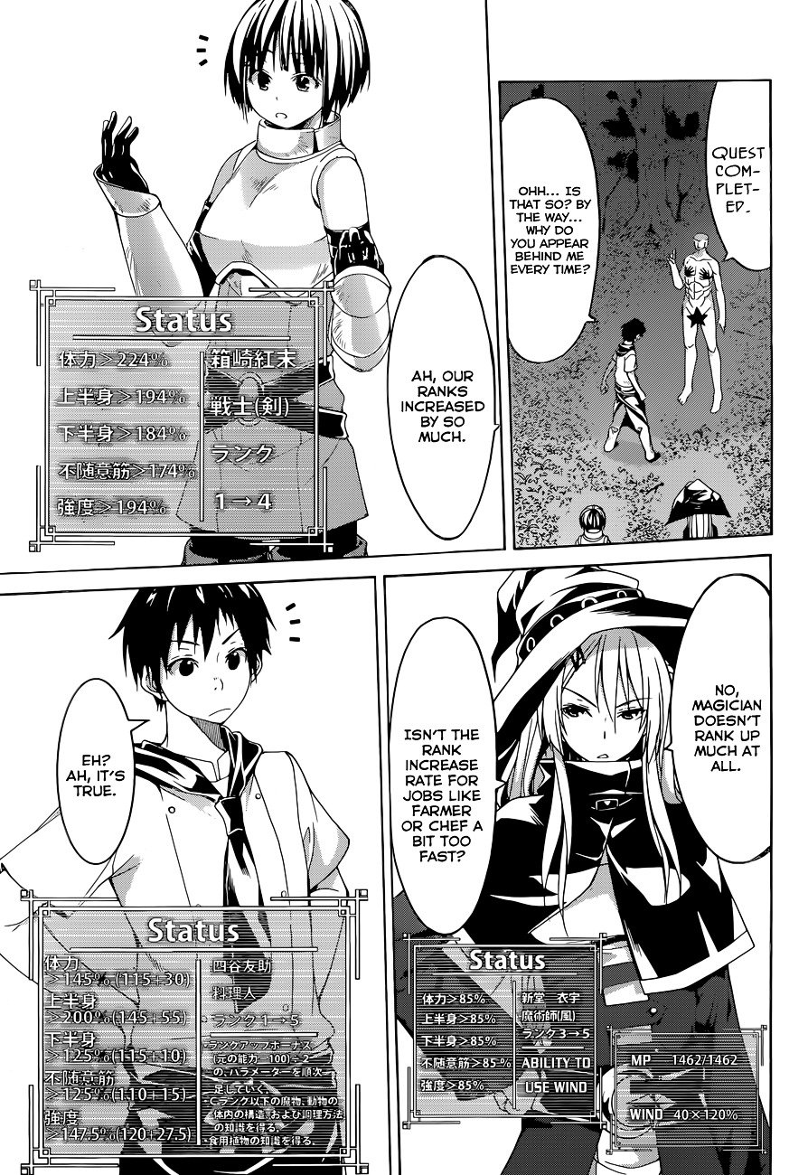 Page 63 of Chapter 1