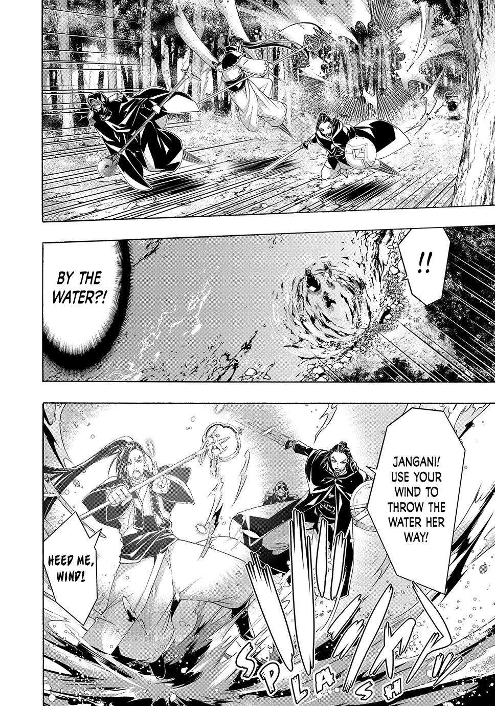 Page 11 of Chapter 103