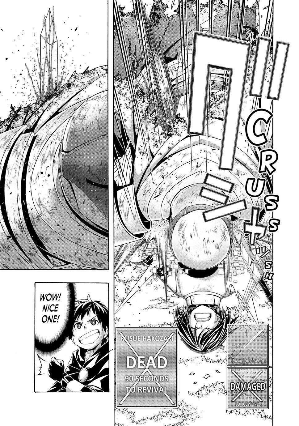Page 20 of Chapter 103