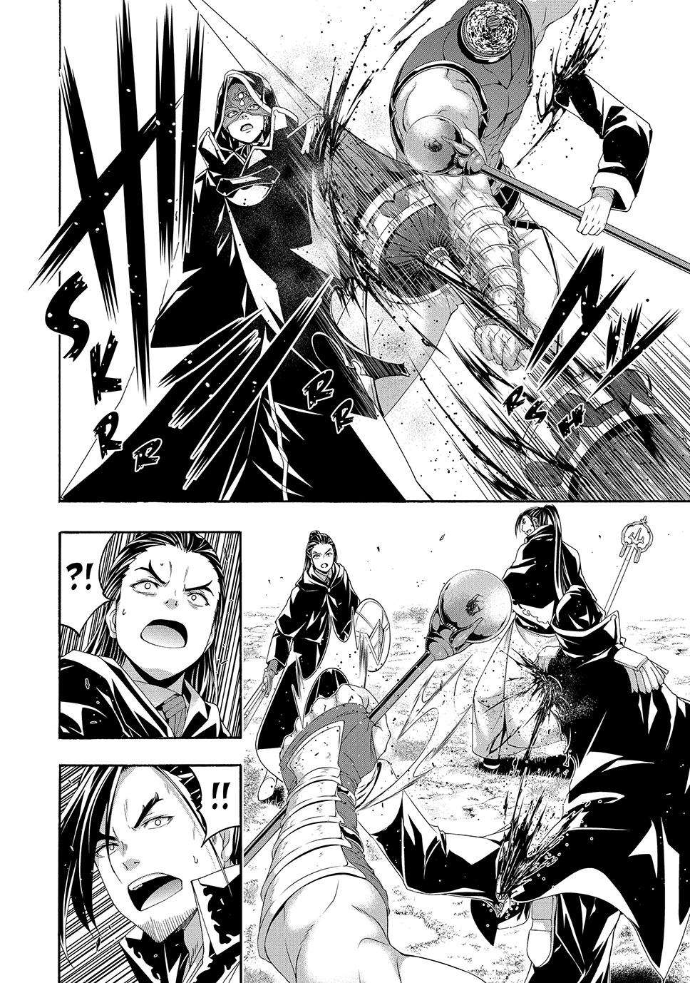 Page 25 of Chapter 103