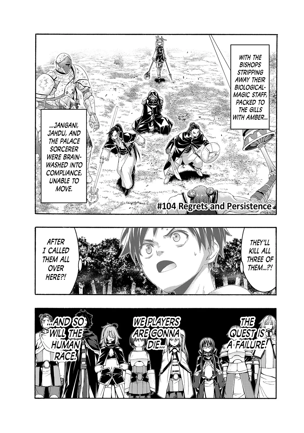 Page 1 of Chapter 104