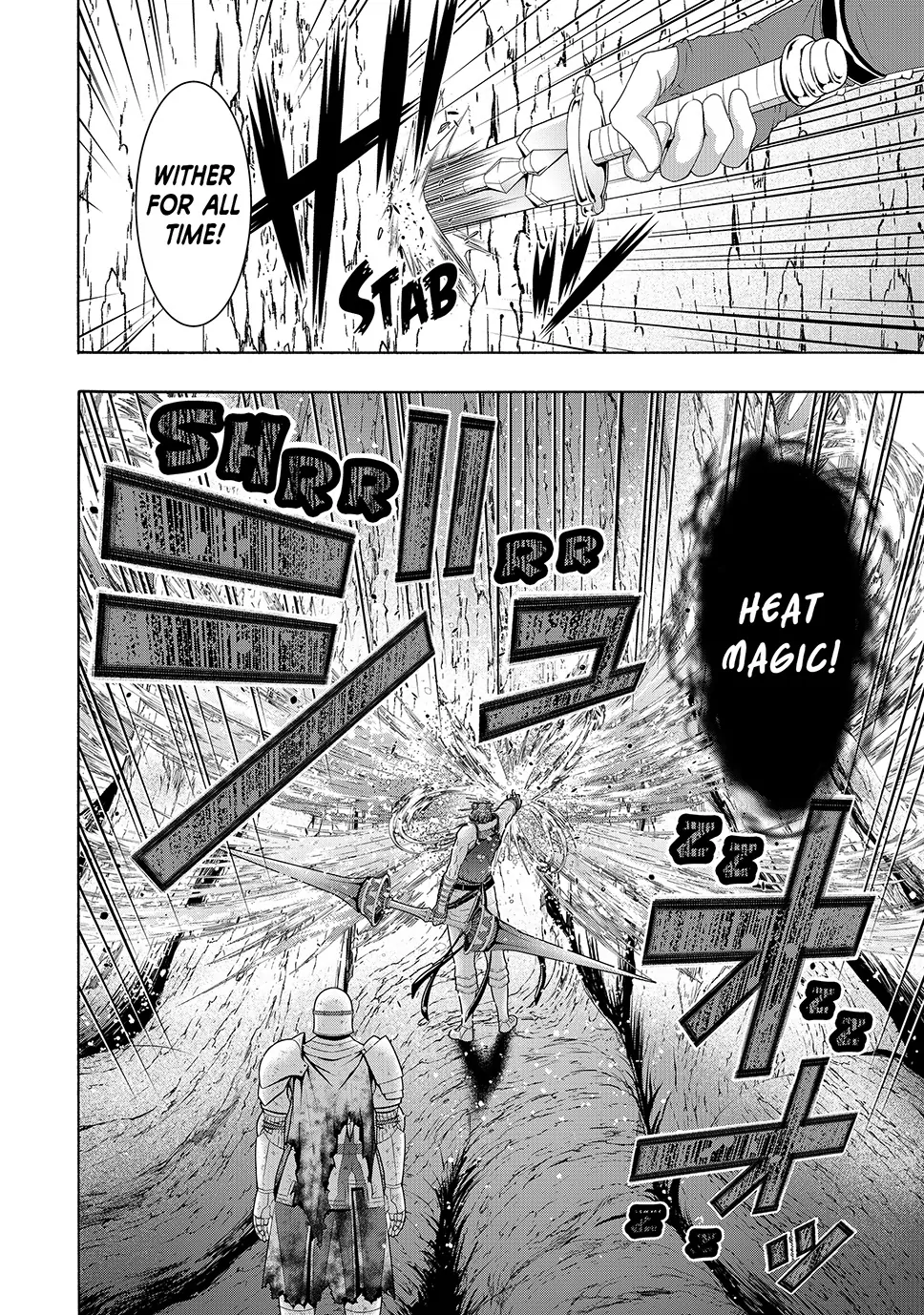 Page 6 of Chapter 104
