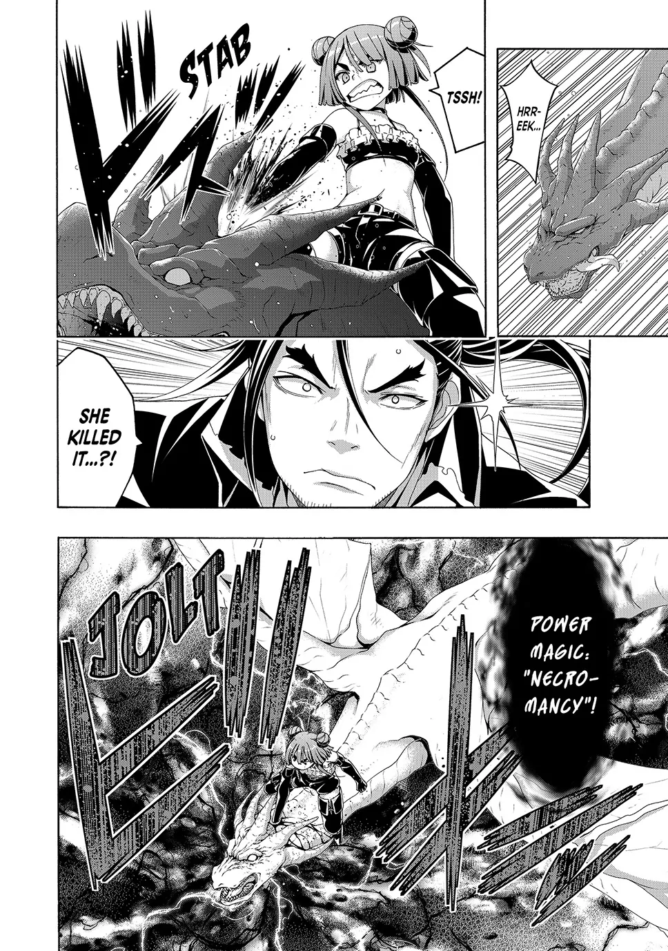 Page 4 of Chapter 105