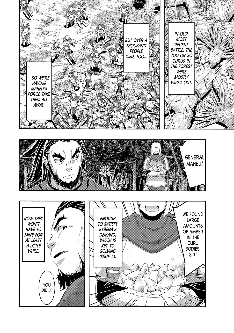 Page 14 of Chapter 105