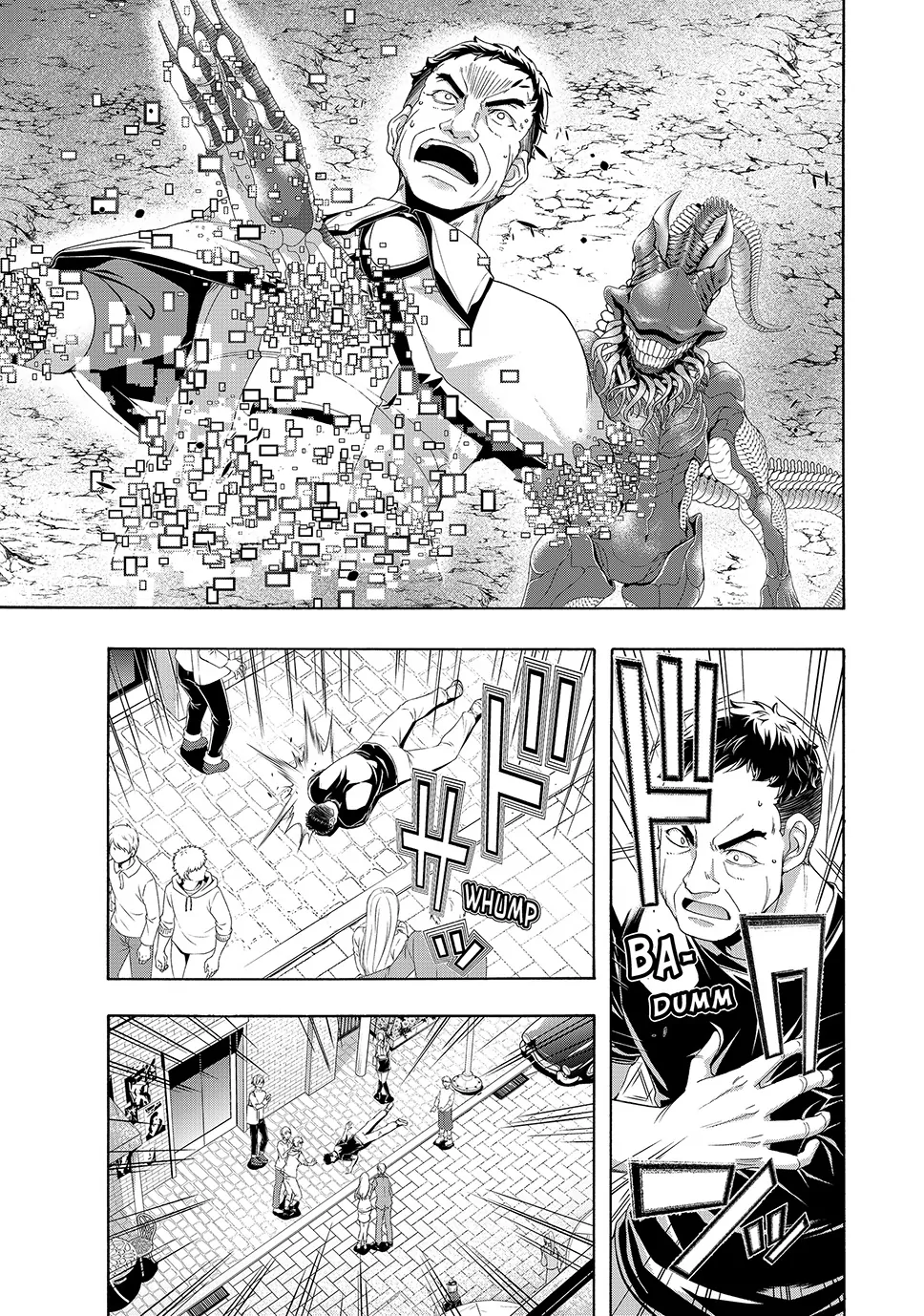 Page 31 of Chapter 105