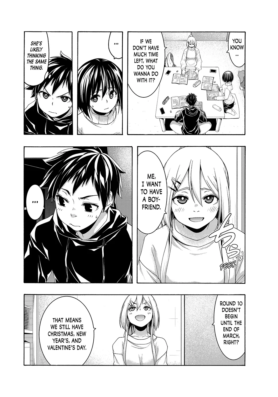 Page 3 of Chapter 106