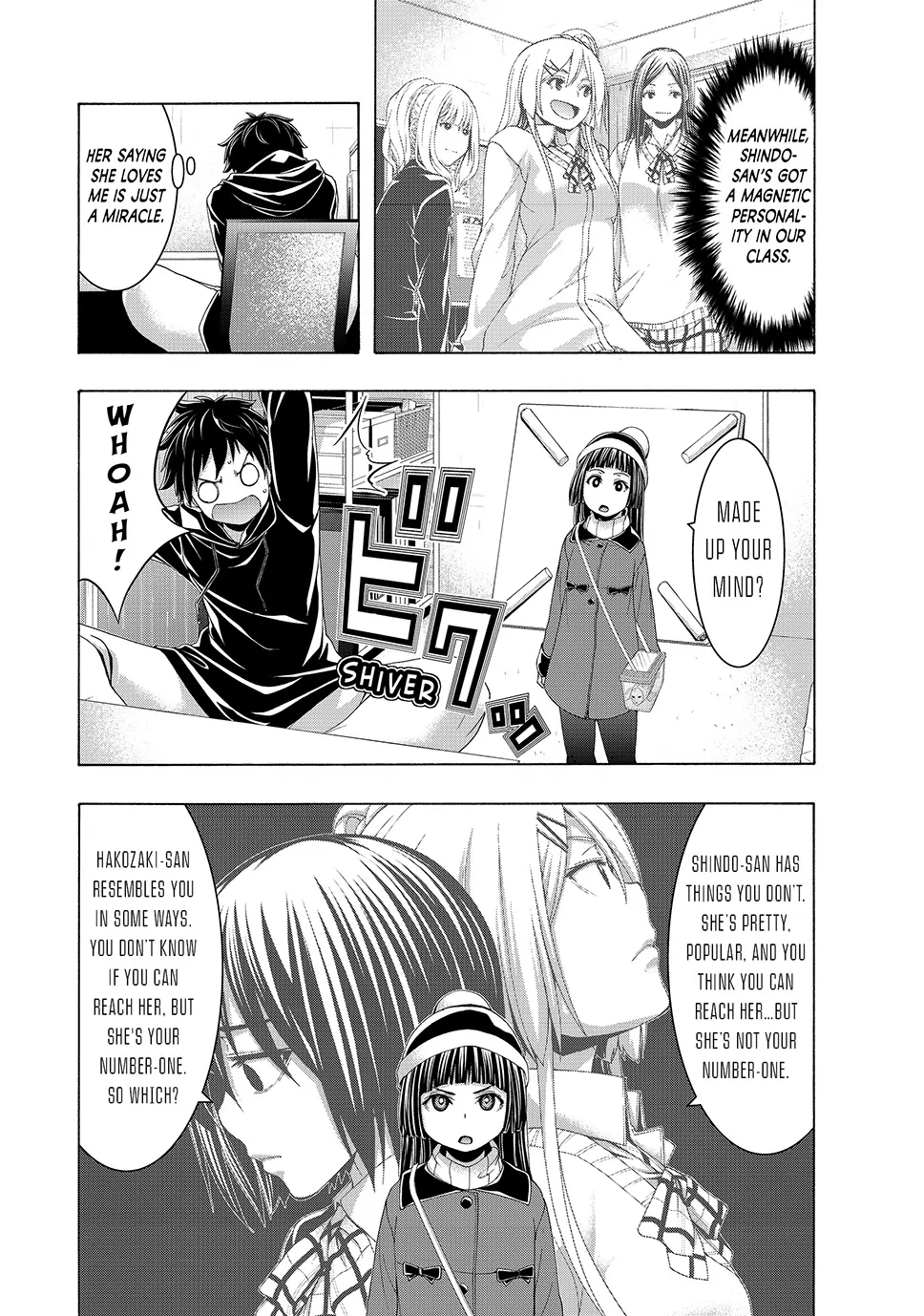 Page 17 of Chapter 106
