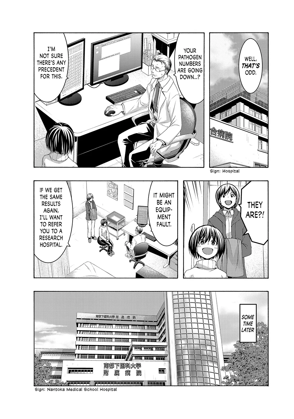 Page 32 of Chapter 106