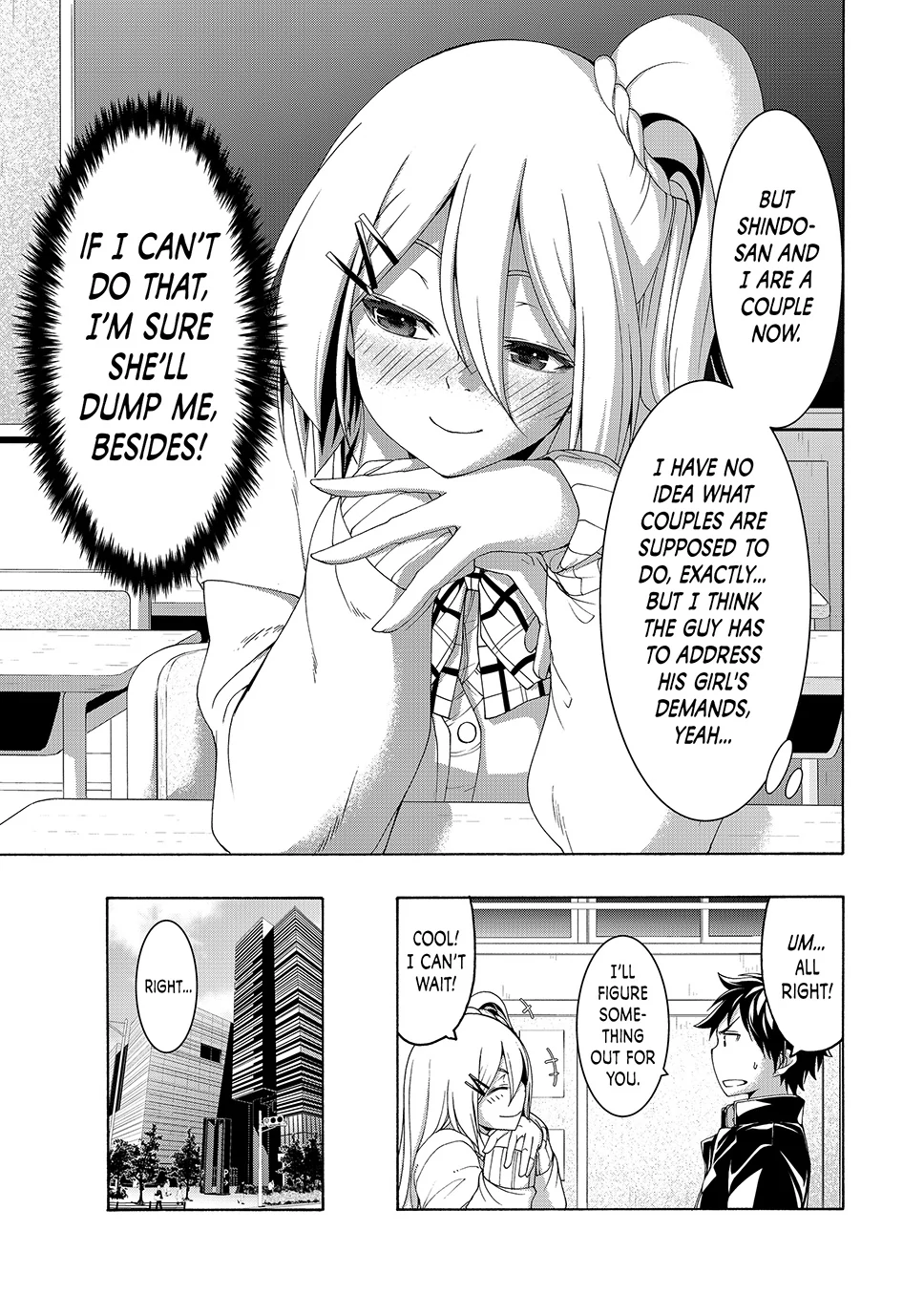 Page 3 of Chapter 107