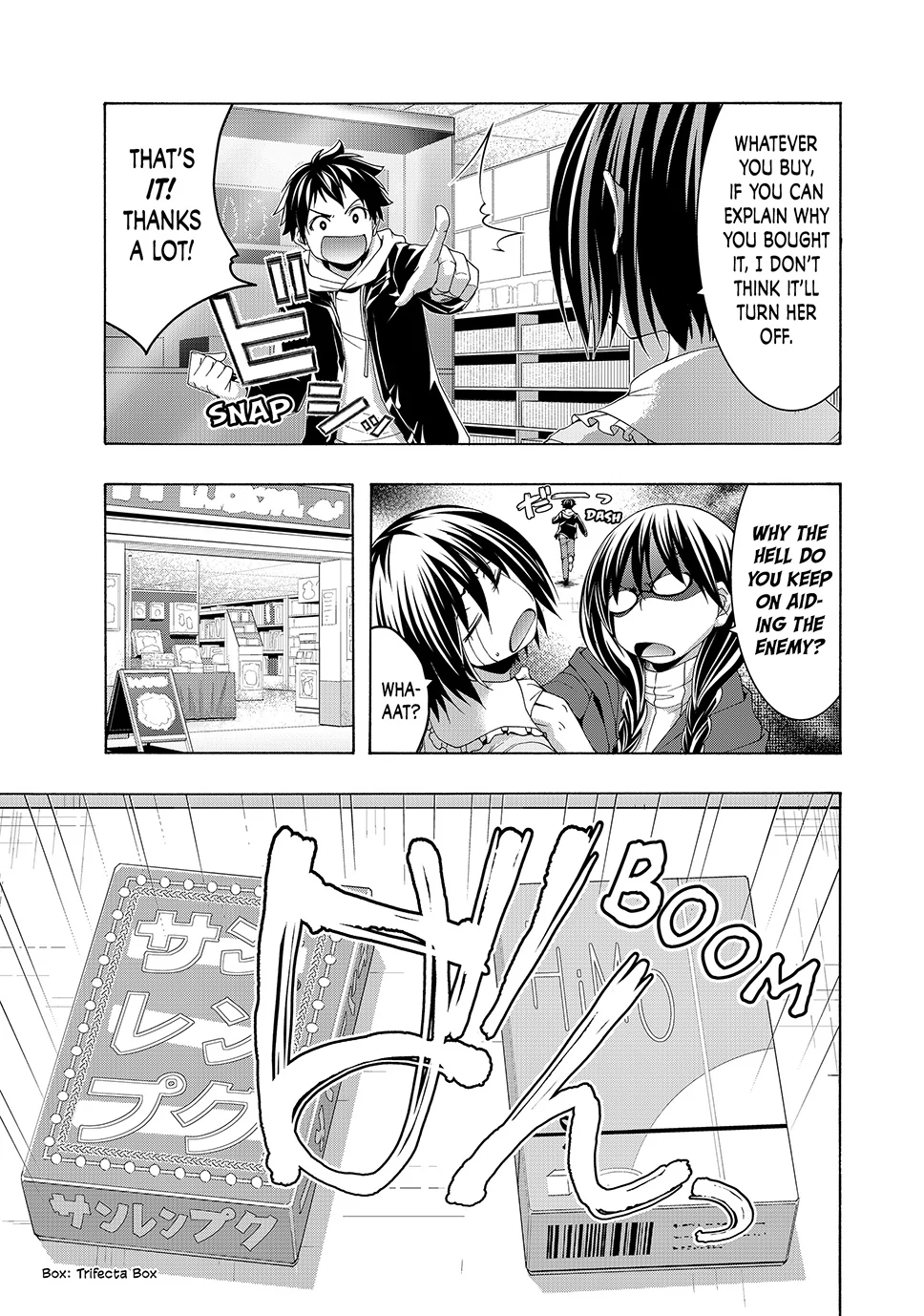 Page 13 of Chapter 107