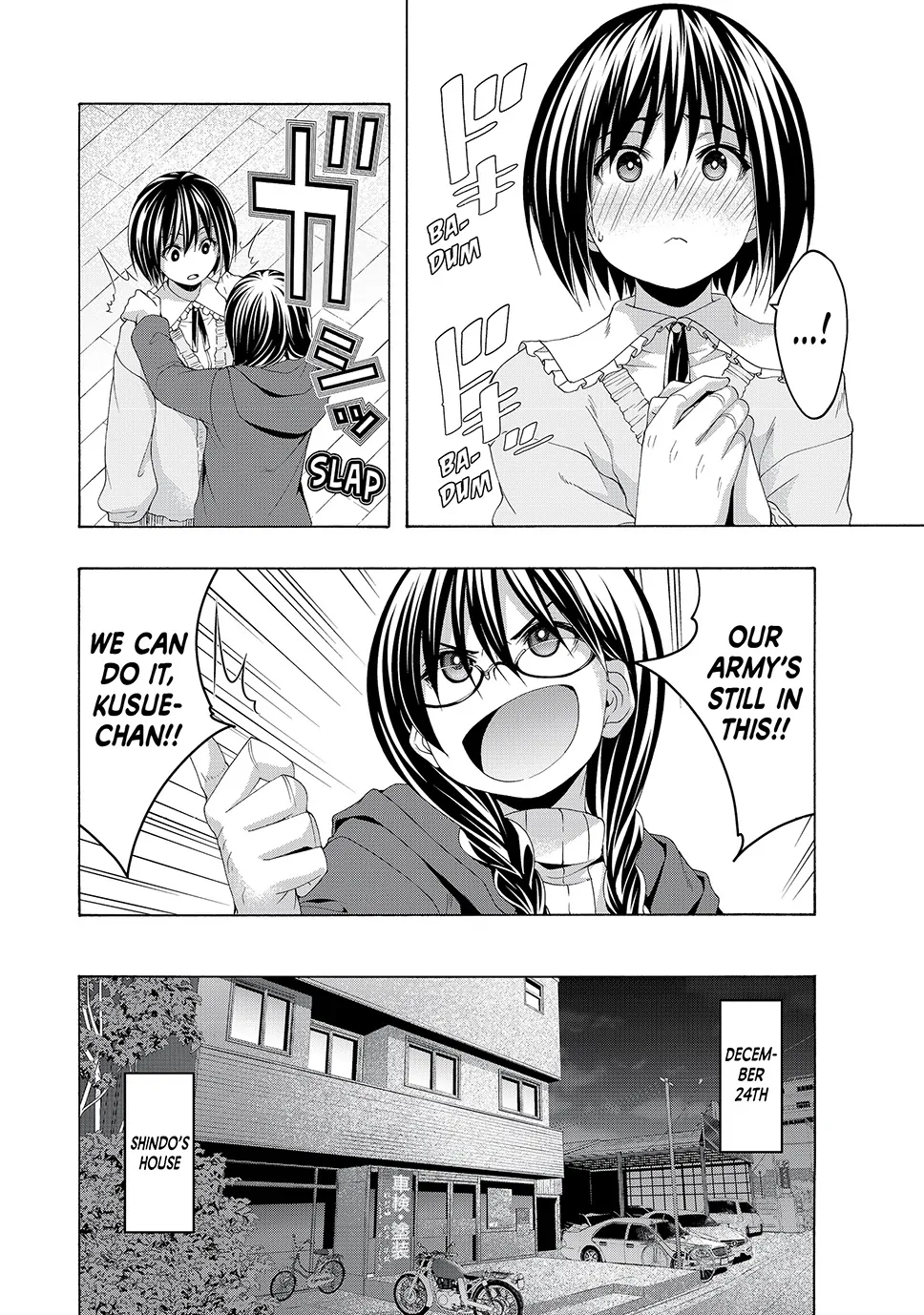 Page 18 of Chapter 107