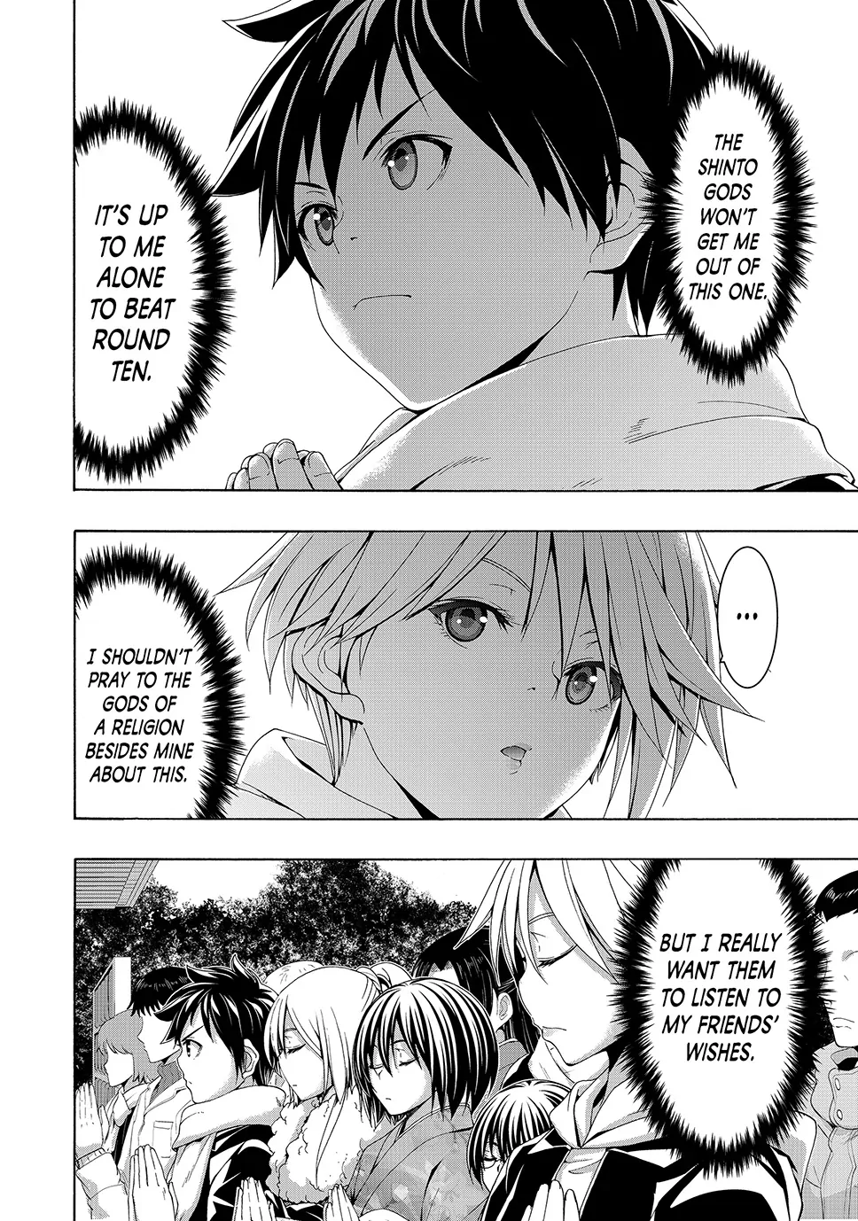 Page 3 of Chapter 108