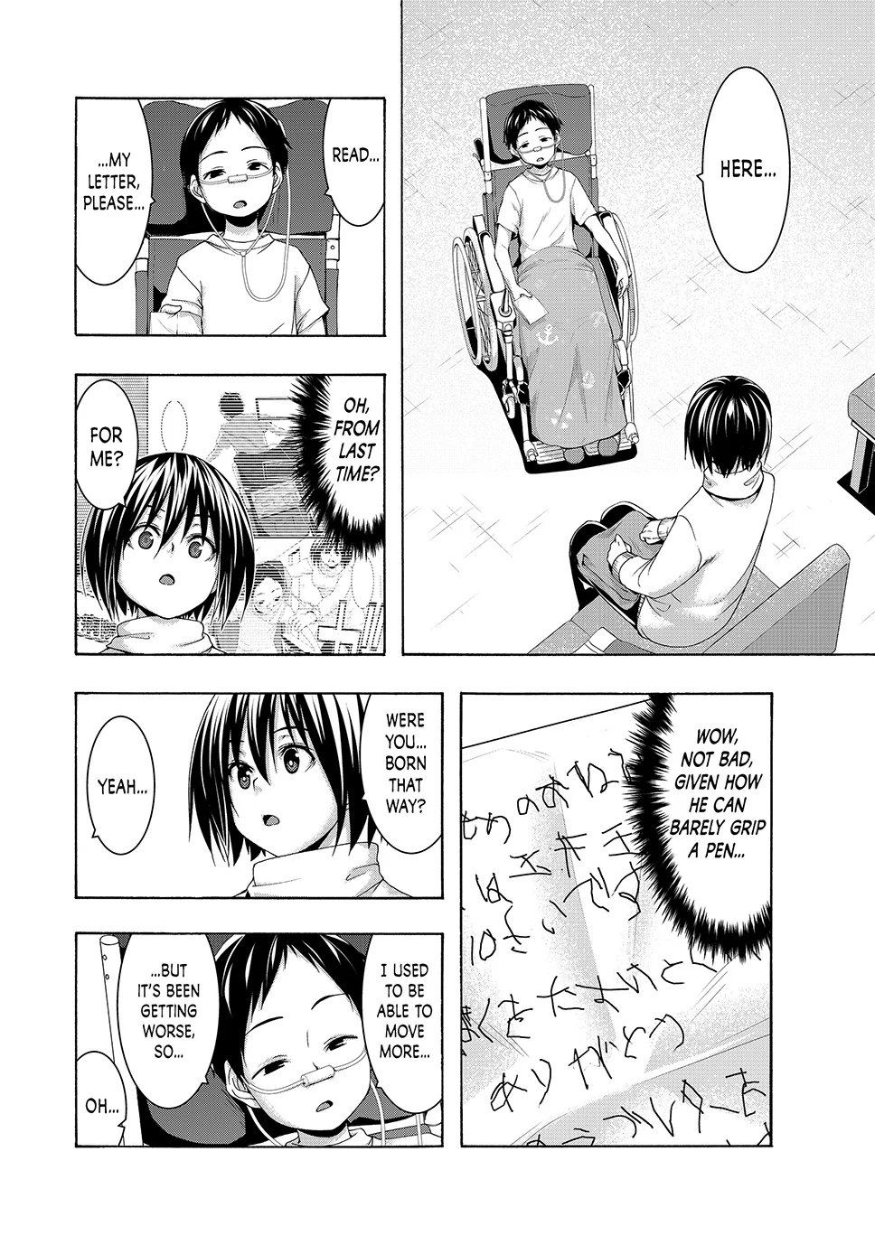 Page 5 of Chapter 108