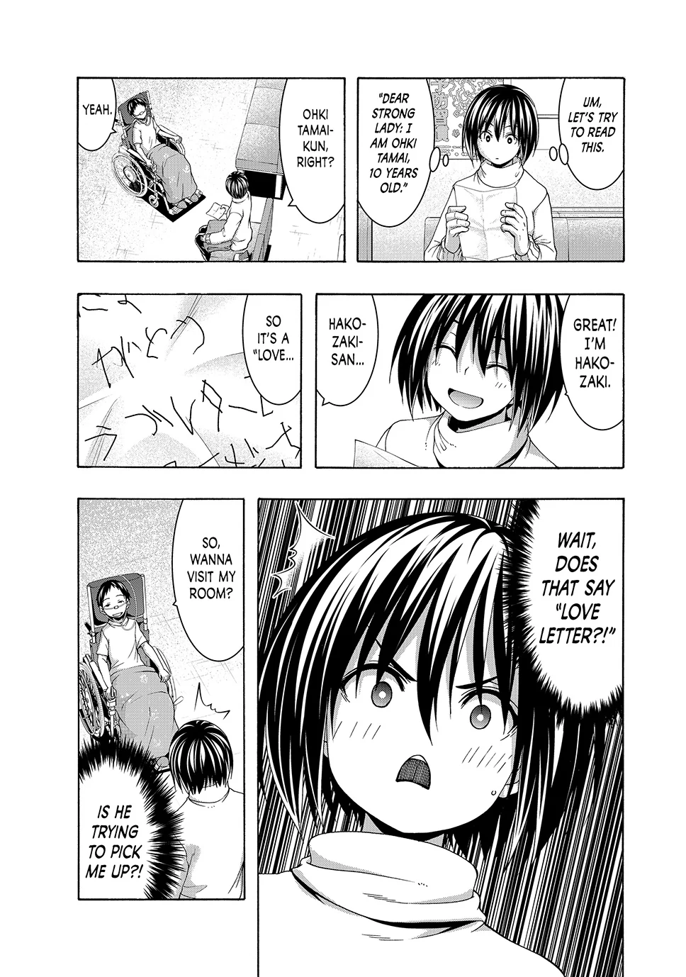Page 6 of Chapter 108
