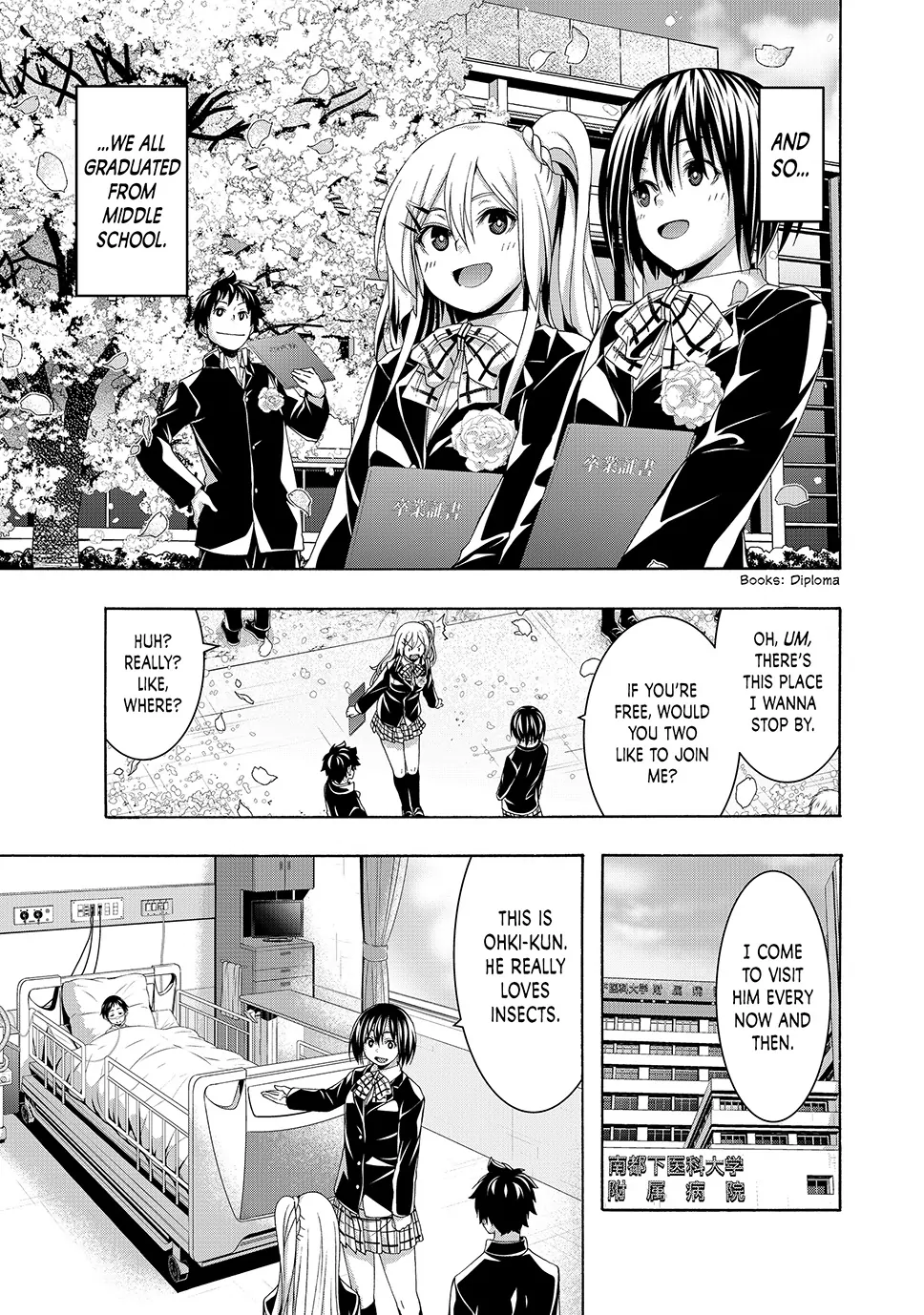 Page 20 of Chapter 108