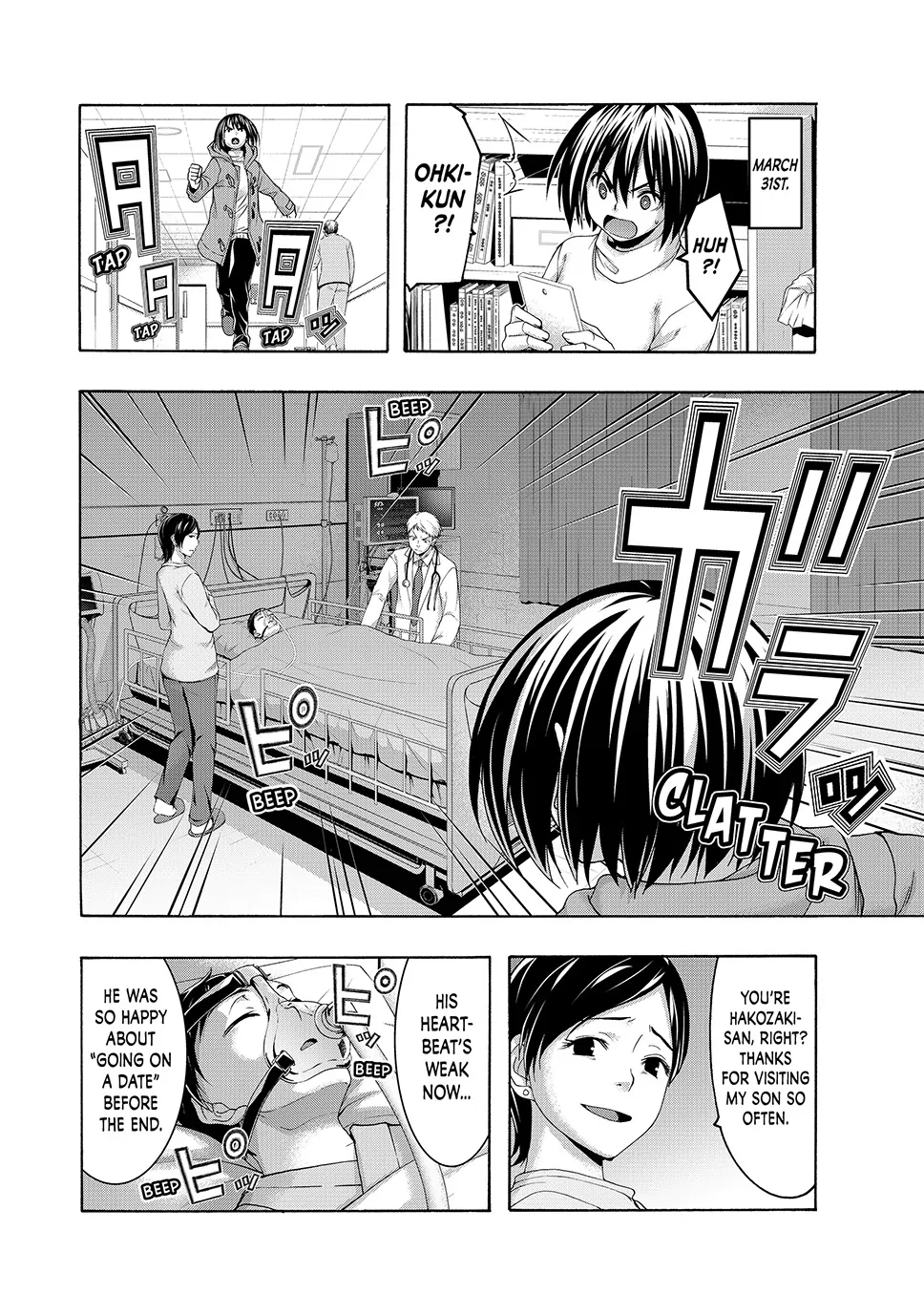 Page 27 of Chapter 108