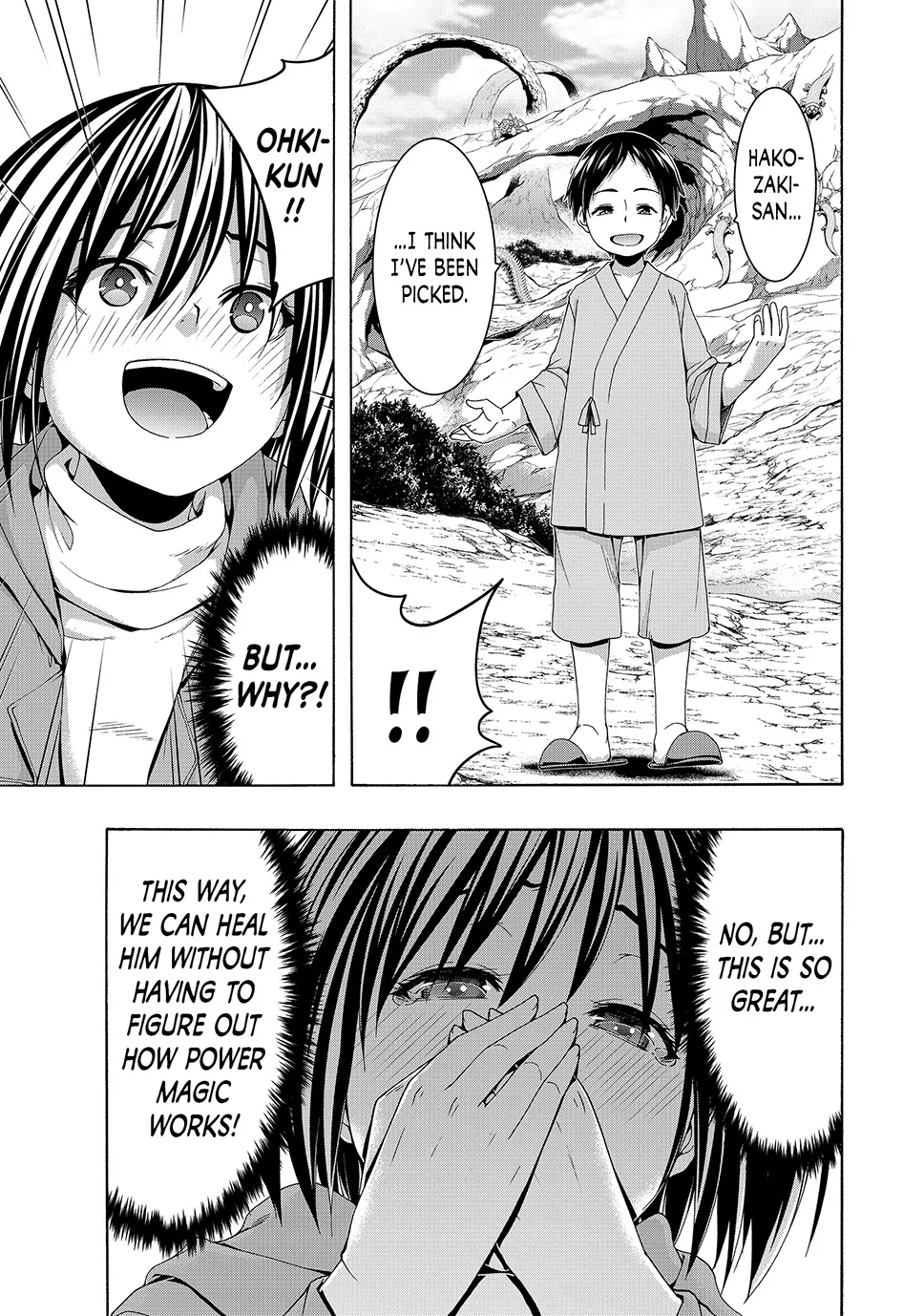 Page 32 of Chapter 108