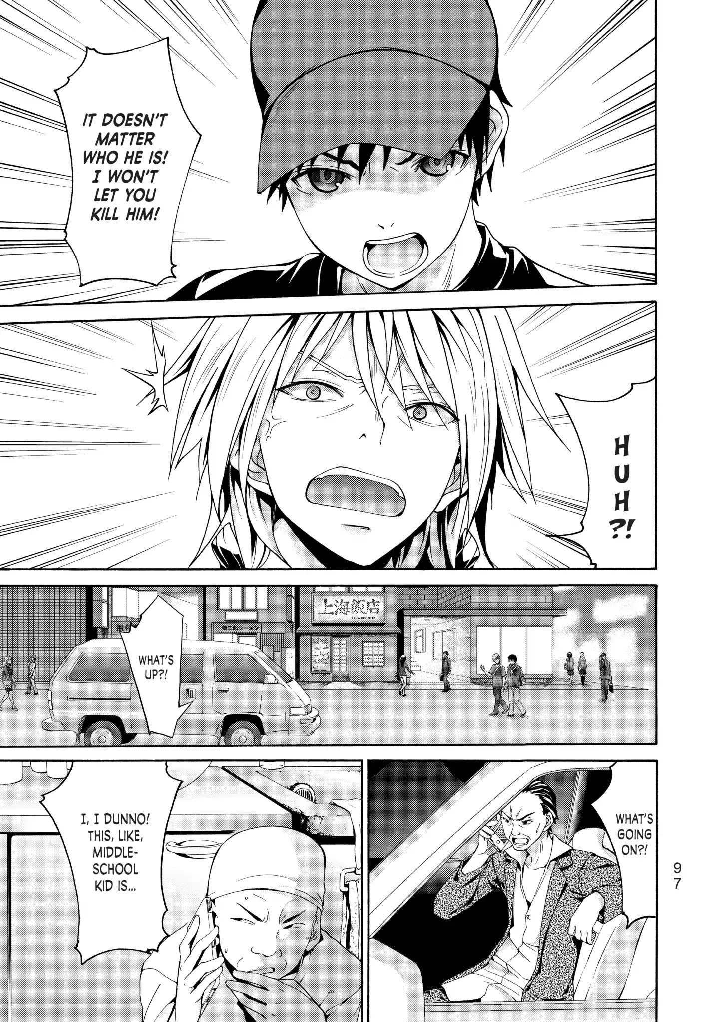 Page 19 of Chapter 12