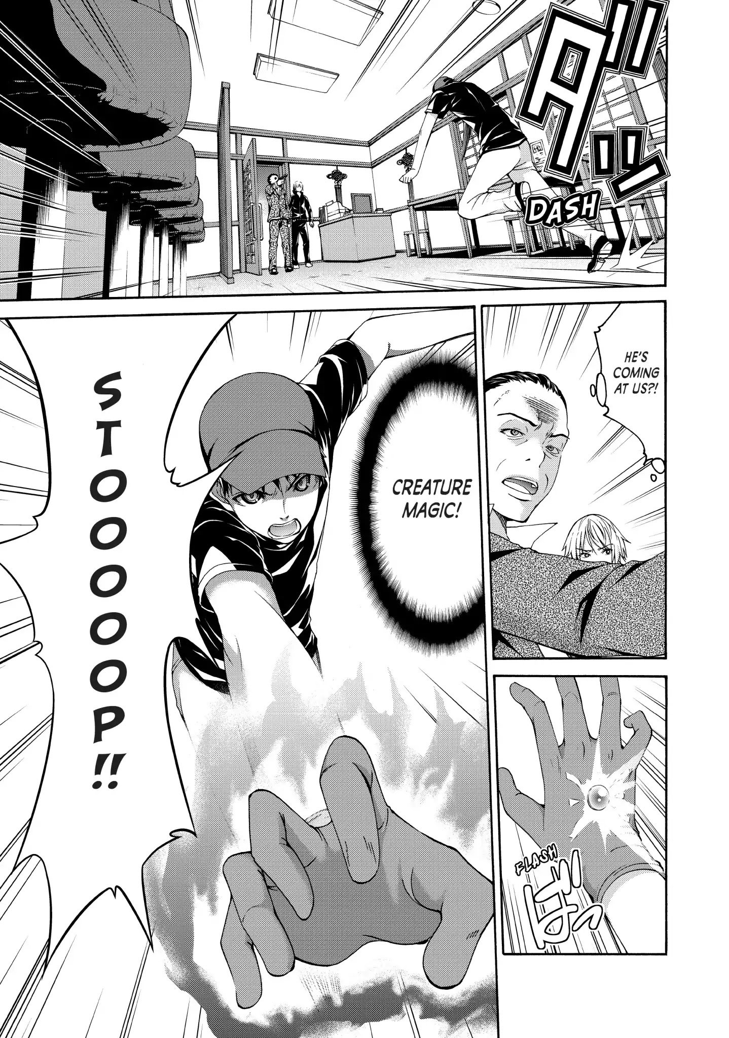 Page 25 of Chapter 12