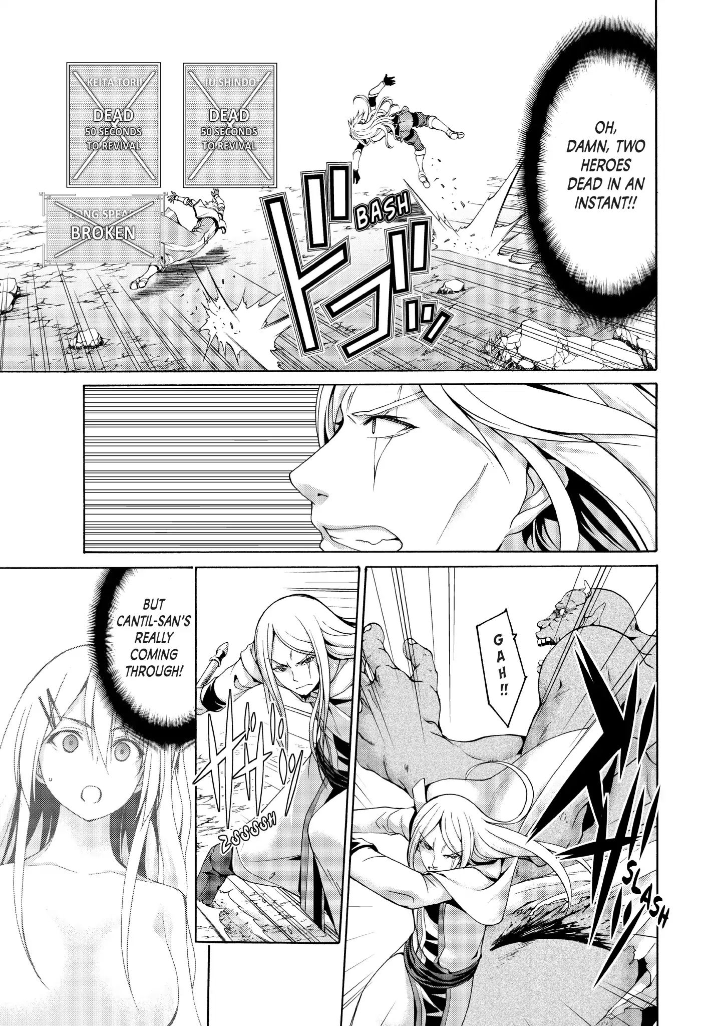 Page 16 of Chapter 15