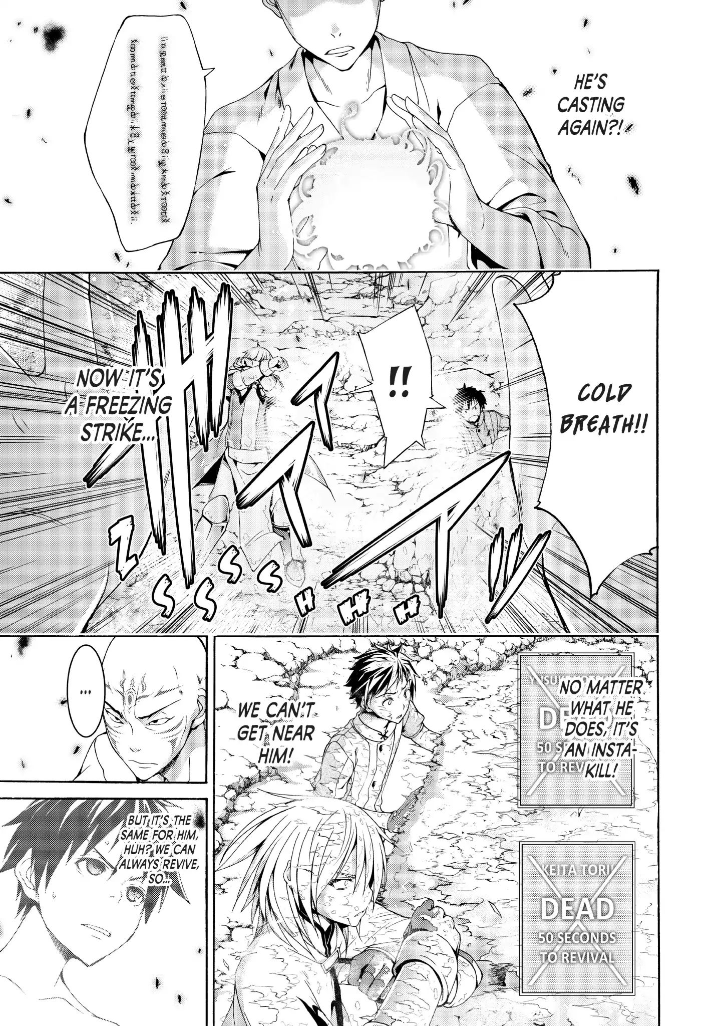 Page 5 of Chapter 23